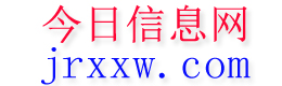 乌海今日信息网